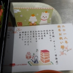 DSC03424.JPG