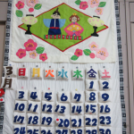 IMG_5031①.png